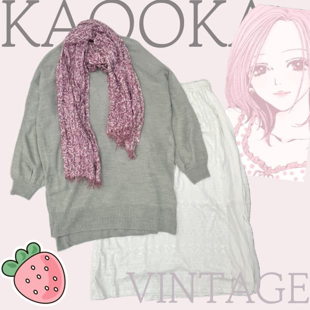 🍓나나의 머플러 러블리 데이트 코디세트🍓 니트 롱스커트 호피 히메 