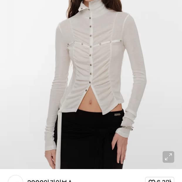 2000아카이브 레나 셔링 하이넥 탑 크림