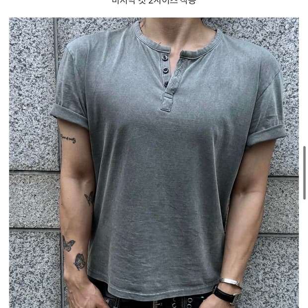 포그서비스 헨리넥 반팔 차콜 1사이즈 판매합니다.