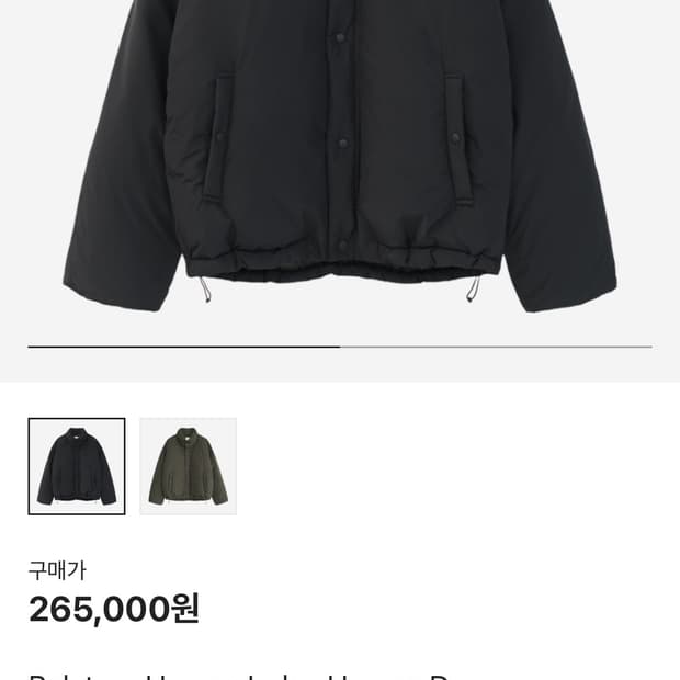 폴리테루 휴먼인덱스 휴먼 다운 퍼퍼 블랙 3(L)사이즈