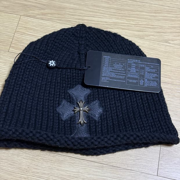 크롬하츠 캐시미어 타이니참 비니