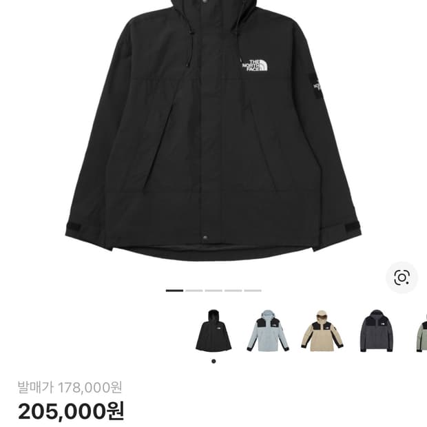 노스페이스 화이트라벨 바람막이M