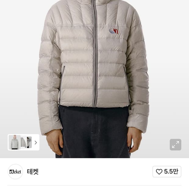 테켓 경량패딩 M