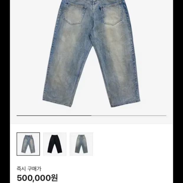 그레일즈 프로젝트gr 코티드 백워드 데님 팬츠 블루