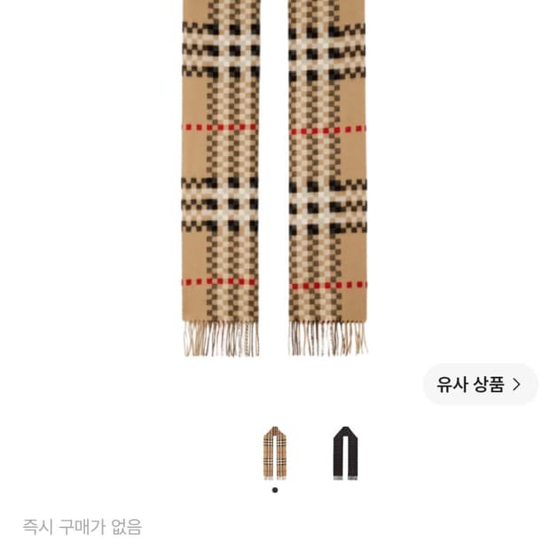 os) 버버리 신형 픽셀 캐시미어100% 머플러