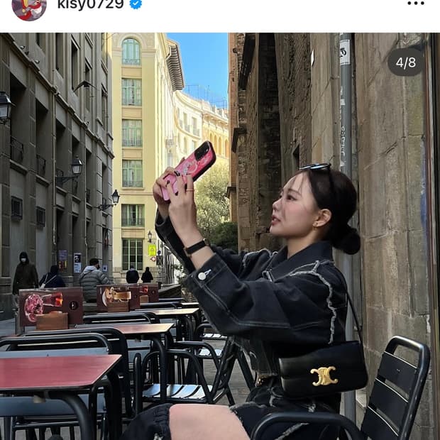 키시닝 데님 라인 세트