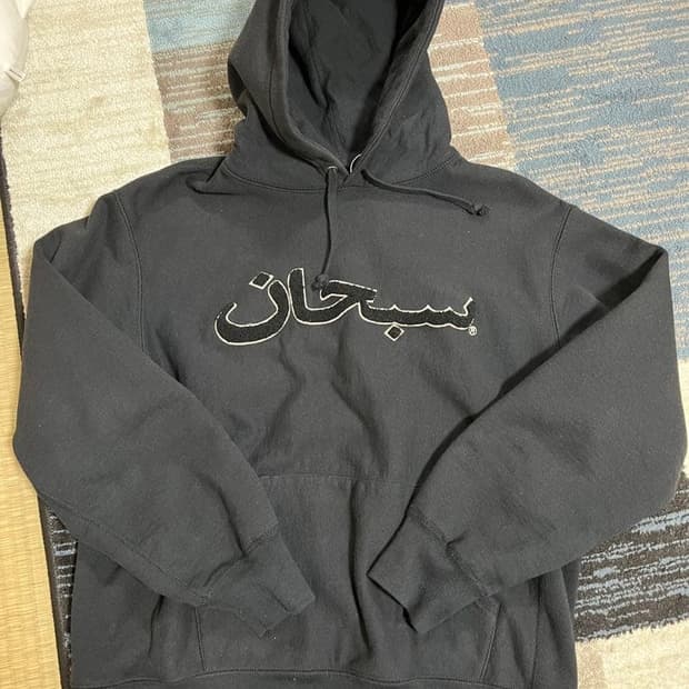 슈프림 아라빅 로고 후드 스웨트셔츠