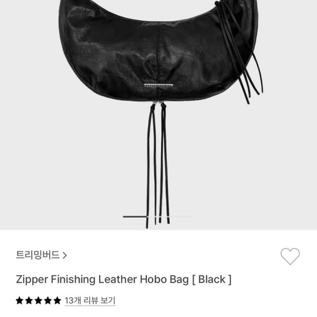 트리밍버드 Zipper Finishing Leather Hobo Bag 