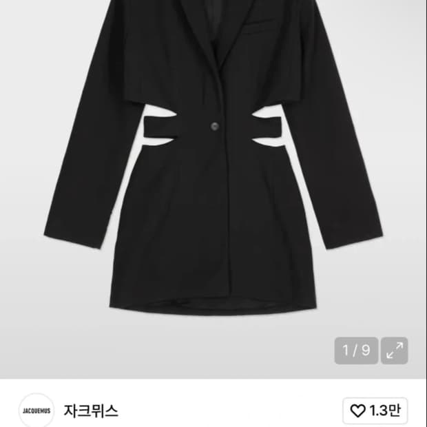 자크뮈스 라 로브 바리 원피스