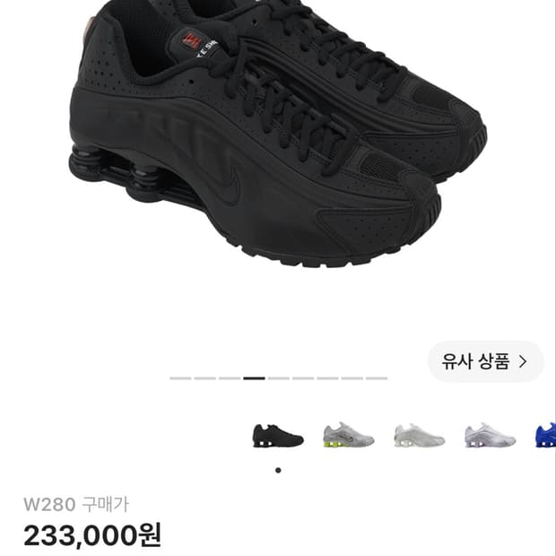 나이키 샥스 R4 블랙 W280 (w 사이즈)