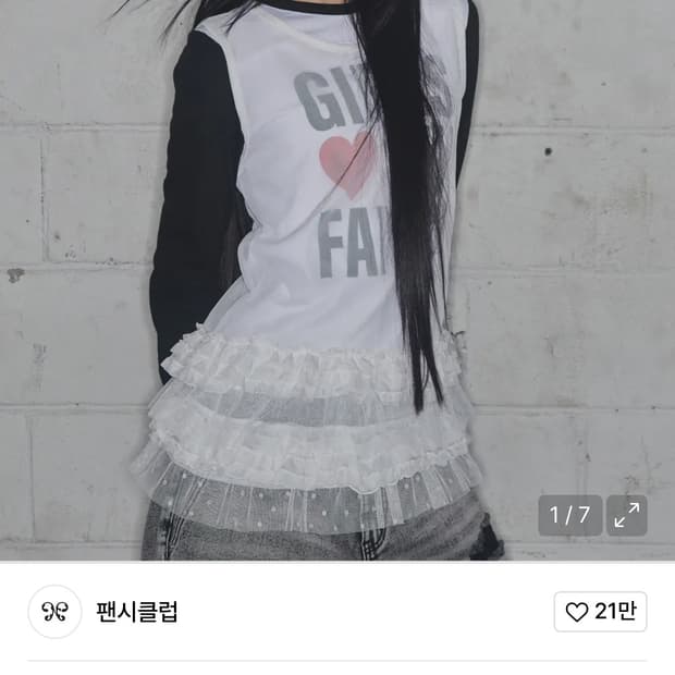 팬시클럽 도트 레이어드 원피스 화이트