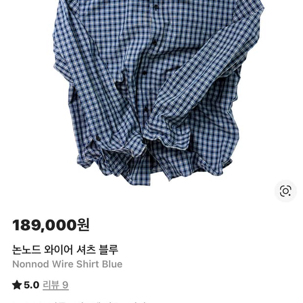 논노드 와이어셔츠 블루 1사이즈