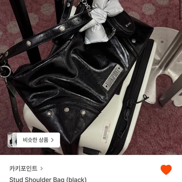 카키포인트 Stud Shoulder Bag 블랙