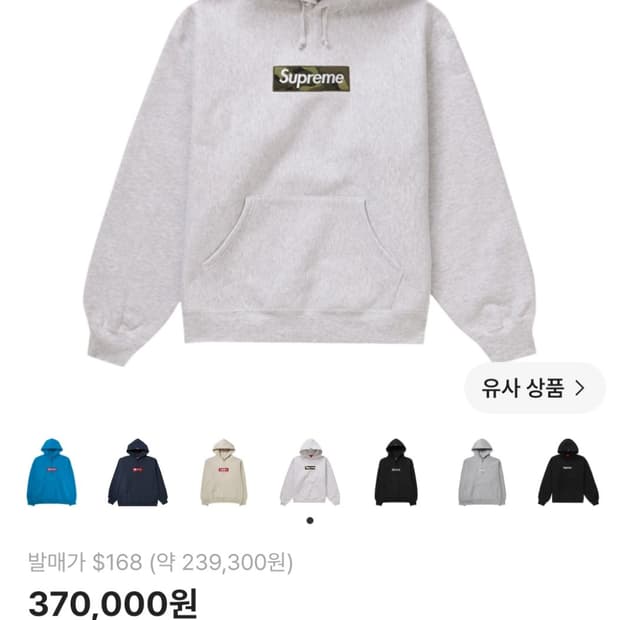 23FW 슈프림 박스로고 후드티 애쉬 그레이 M