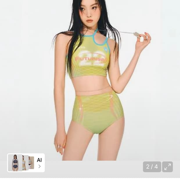 라라폭스 수영복 SPORTY CUT-OUT BIKINI LIGHT GRE