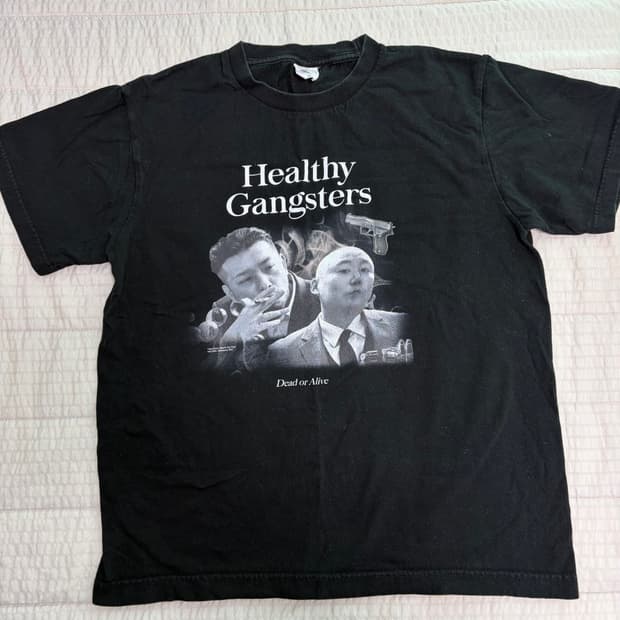 침착맨 healthygangsters