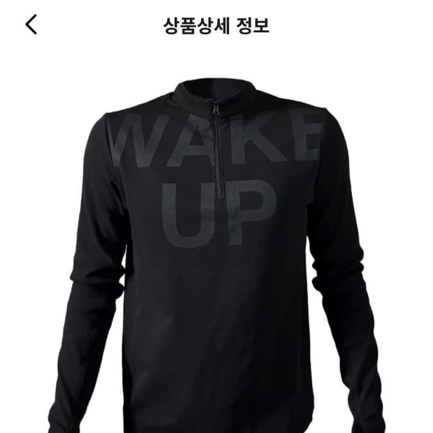 태호서울 wake up