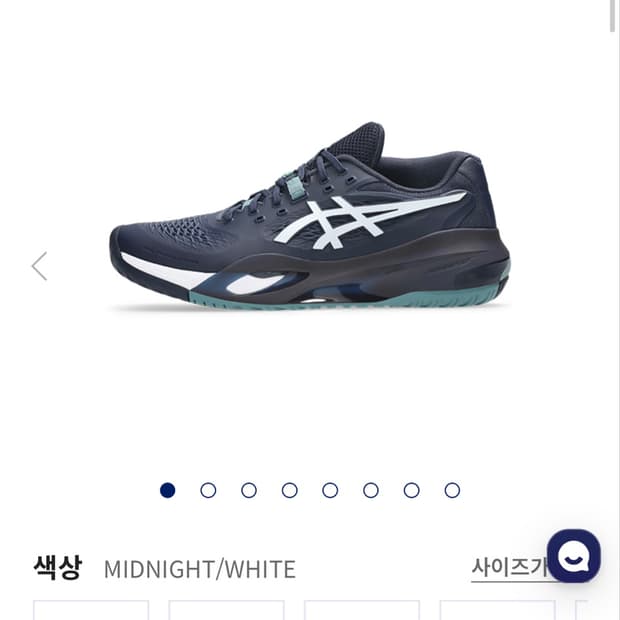 아식스 젤 레졸루션 X 남성 테니스화 280 MIDNIGHT/WHITE
