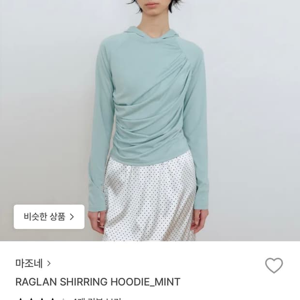 마조네 RAGLAN SHIRRING HOODIE_MINT