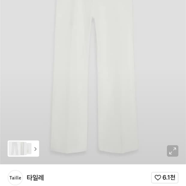 타일레 칼리 워시 데님 2사이즈