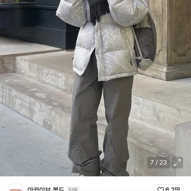 아카이브 볼드 NOISE PUFFER DOWN JACKET (GRAY)