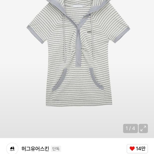 허그유어스킨 스트라이프 후드티 HS ver. 그레이