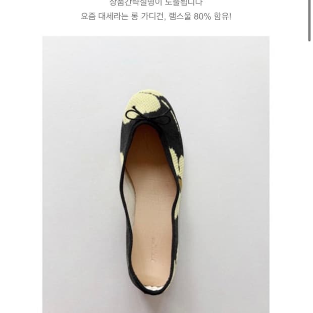 콩나무플랫 black yellow flower 245