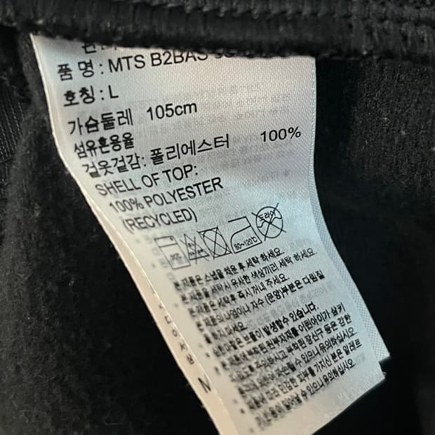 아디다스 루즈핏 파이어버드 져지 블랙 [XL]