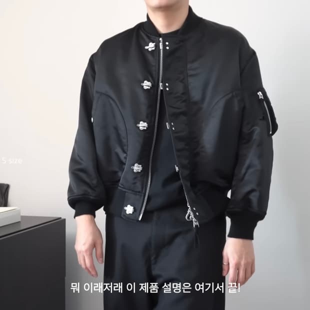 L) 꼼데가르송 옴므 사틴 봄버 자켓