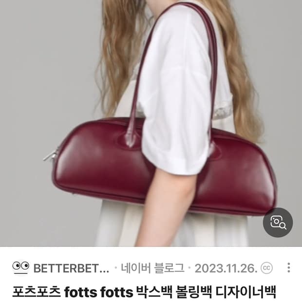 포츠포츠 볼링백 와인컬러