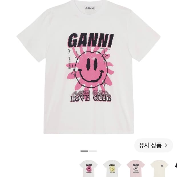 Ganni 가니 반팔 스마일