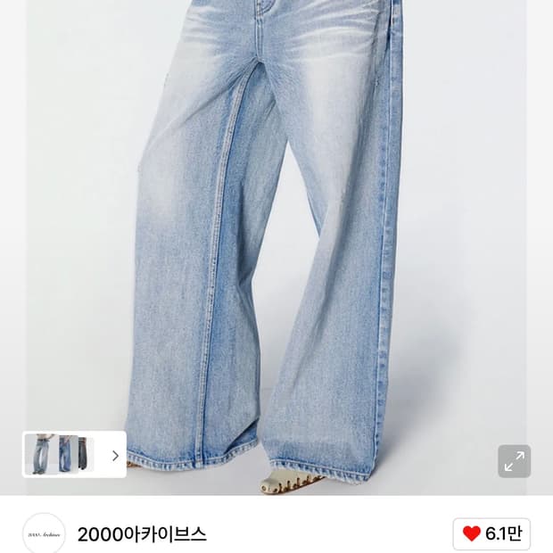 데님 청바지 SNYDER WIDE DENIM (BLUE) 사이즈 교환
