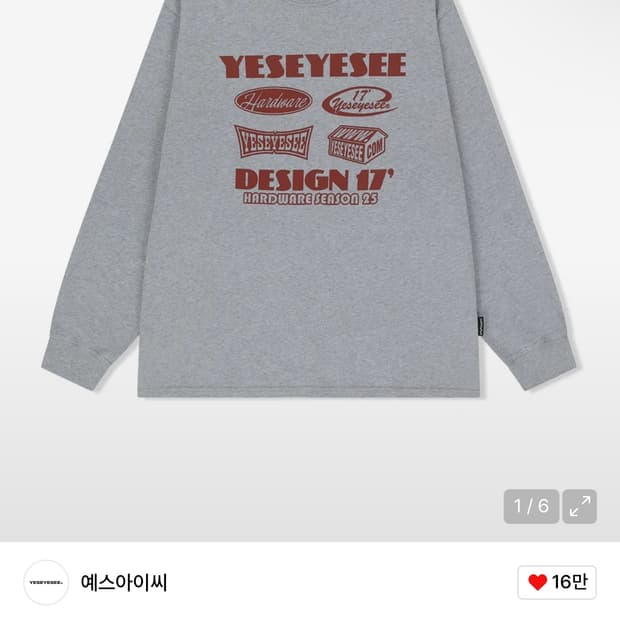 Yeseyesee 예스아이씨 Y.E.S Hardware L/S Grey 