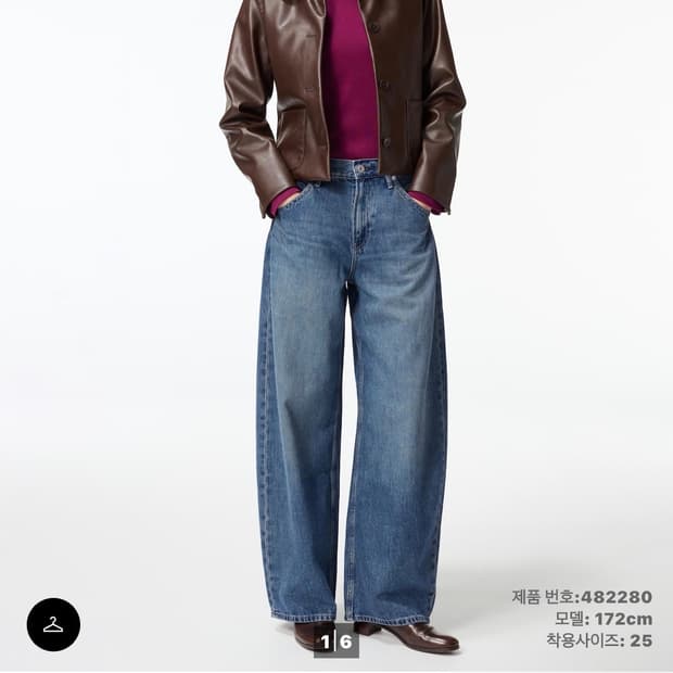 유니클로 배기커브진 29