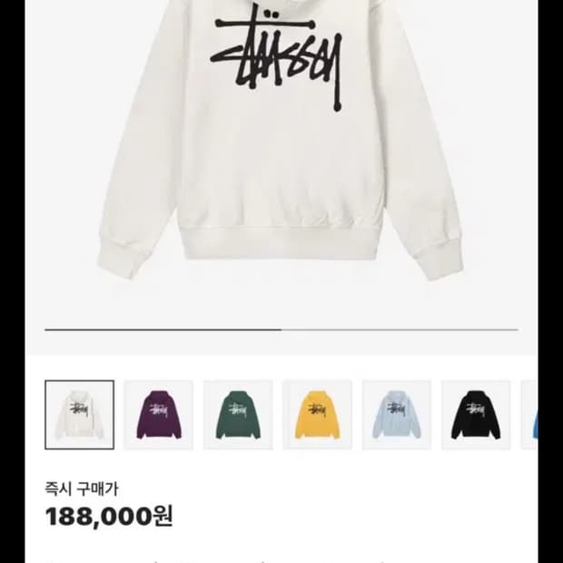 스투시 피그먼트 다이드 내추럴 M