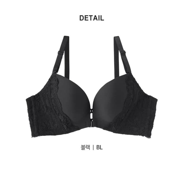 에메필 백 코드 Front Hook 노와이어 초모리 브라 B70