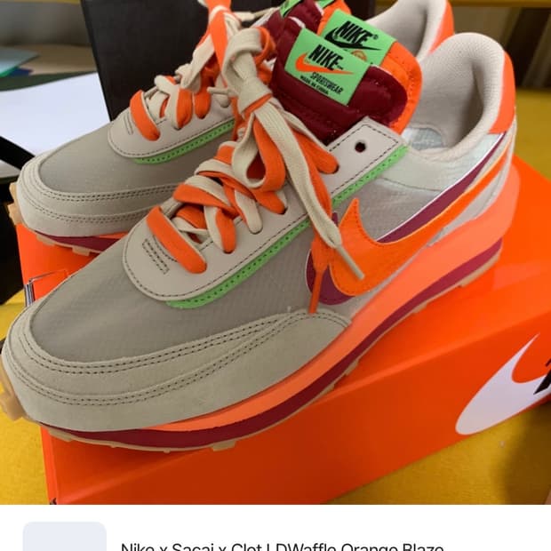 사카이x나이키x클랏 ld와플 280cm(밀봉상태)