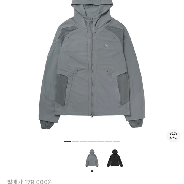산산기어 듀얼쉐이드 자켓 그레이