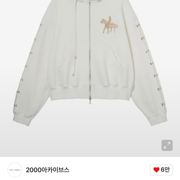 2000아카이브스 Year of horse 후드집업 아이보리