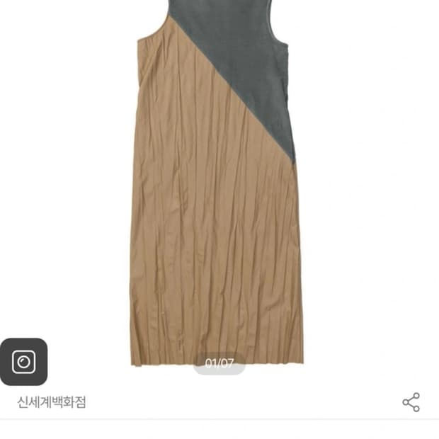 더일마 욜리 에코 블럭 드레스(블랙)