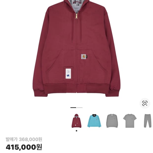 칼하트 x 아이앱 스튜디오 OG 액티브 자켓 새상품