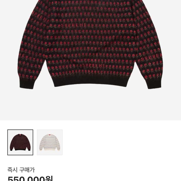 슈프림 25fw 플라워 니트