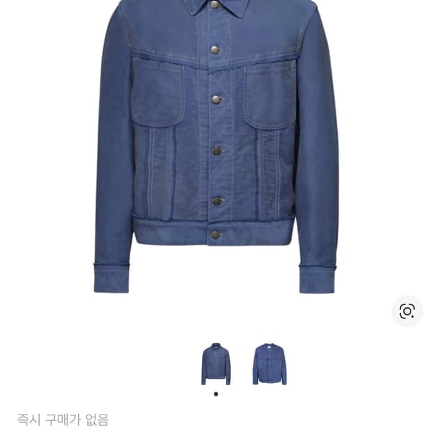 메종 마르지엘라 워커 몰스킨 자켓50/52 구합니다!