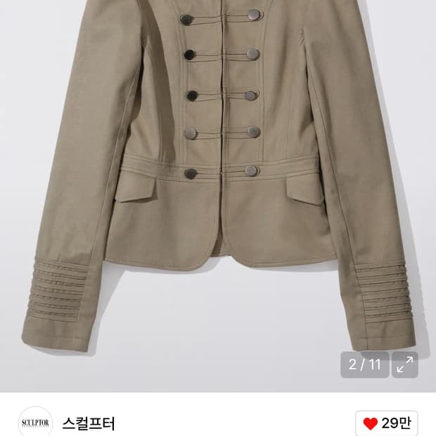새상품,택ㅇ) 스컬프터 나폴레옹자켓 베이지s