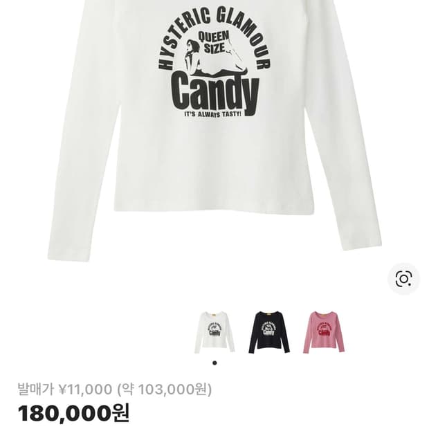 새상품) 히스테릭 글래머 퀸 사이즈 캔디 치비 티셔츠 우먼