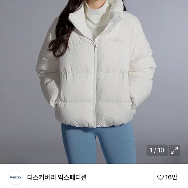 디스커버리 숏패딩 크림 90 S
