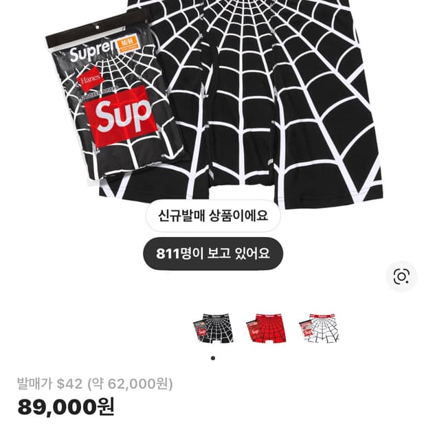 슈프림 스파이더맨 박서 브리프 1장 교환