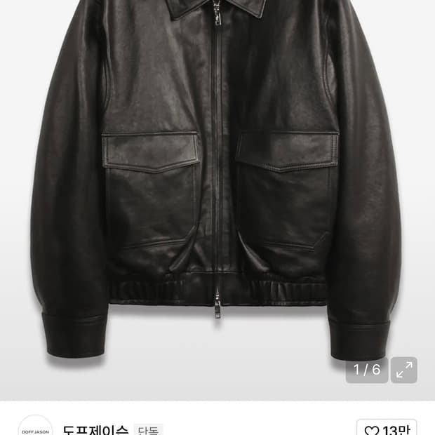 도프제이슨 램스킨 A-2 자켓