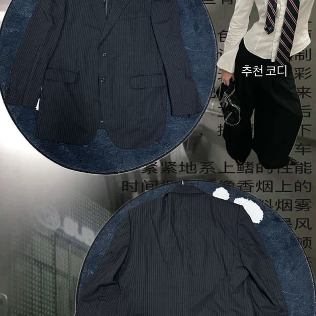 일본 빈티지 오버핏 정장 자켓 (넥타이 서비스)