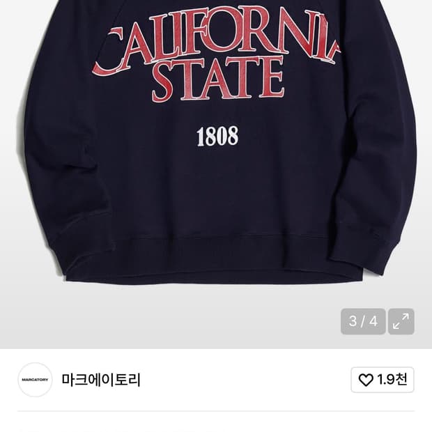 마크에이토리 맨투맨